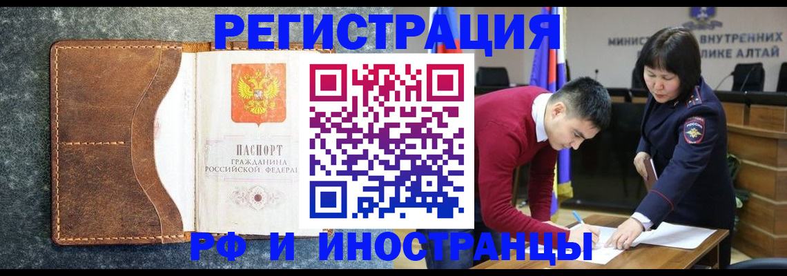 пропишу в квартире в Боровске