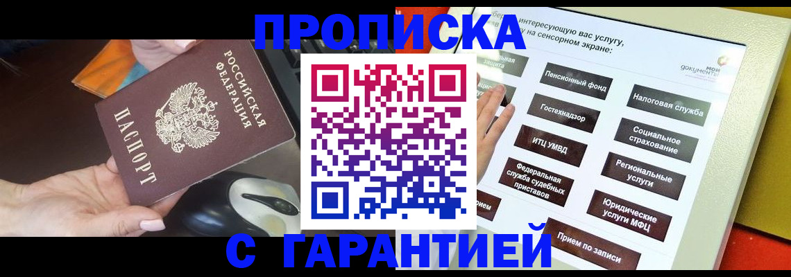 регистрация для школы в Боровске