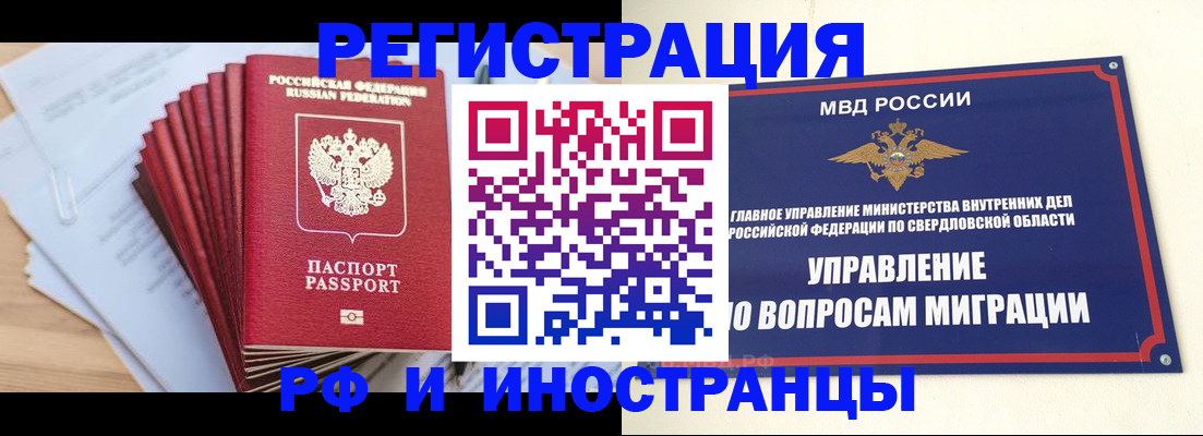 регистрация для дет. сада в Боровске